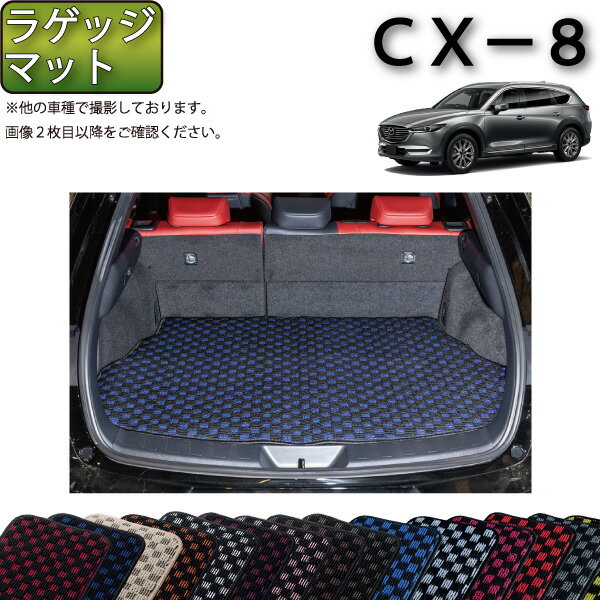 ޥĥ  CX-8 CX8 KG 饲åޥå ʥå  ɿ  ޲ù