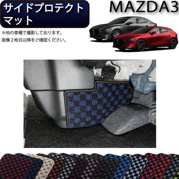 マツダ 新型 MAZDA3 マツダ3 （セダン/