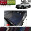 マツダ 新型 MX-30 MX30 DR系 フロアマット ラゲッジマット (チェック) ゴム 防水 日本製 空気触媒加工