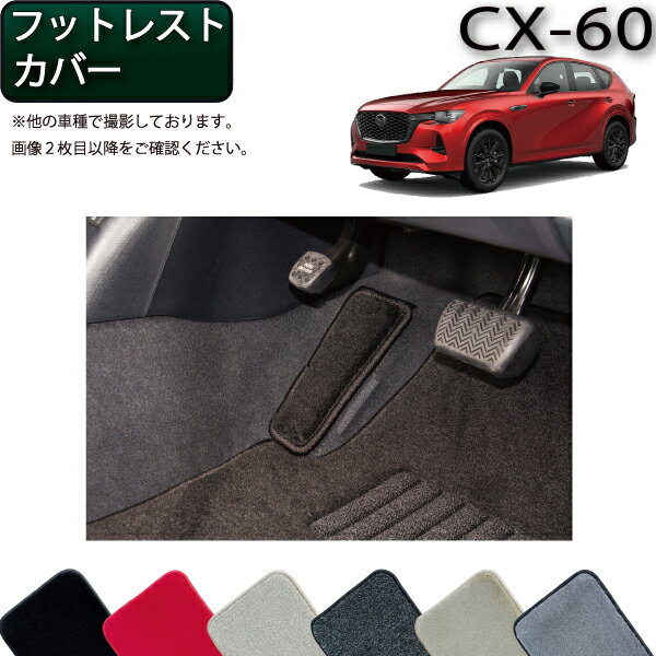 ڥѡSALE12/32010%OFFݥۥޥĥ  CX-60 CX60 KH եåȥ쥹ȥС ʥץߥ  ɿ  ޲ù