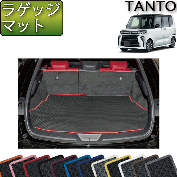 ダイハツ 新型 タント 中期・後期モデル LA650S LA660S ラゲッジマット （ラバー） ゴム 防水 日本製 空気触媒加工のサムネイル