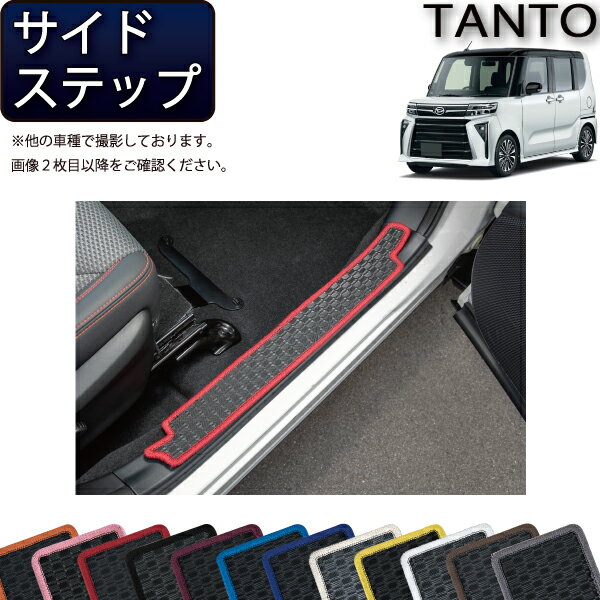 サムライプロデュース タント タントカスタム ファンクロス 後期