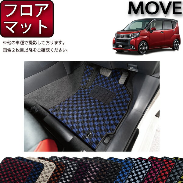 ダイハツ 新型 MOVE ムーヴ （カスタ