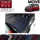 【先着50名★4/18（木）24時間限定 1500円OFFクーポン】ダイハツ 新型 MOVE ムーヴ （カスタム対応） LA150S フロアマット （チェック） ゴム 防水 日本製 空気触媒加工