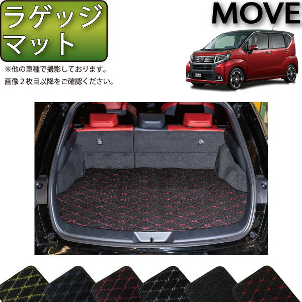 ダイハツ 新型 MOVE ムーヴ （カスタム対応） LA150S ラゲッジマット （クロス） ゴム 防水 日本製 空気触媒加工