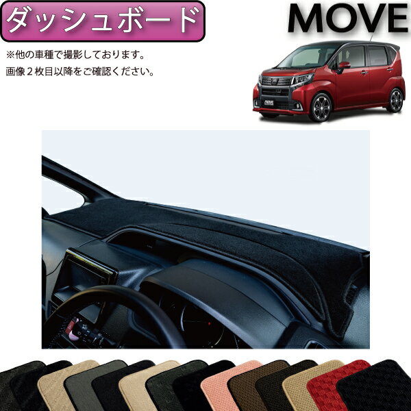 ダイハツ 新型 MOVE ムーヴ （カスタ