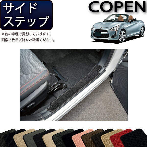 ϥ  ڥ COPEN LA400K ɥƥåץޥå ()  ɿ  ޲ù