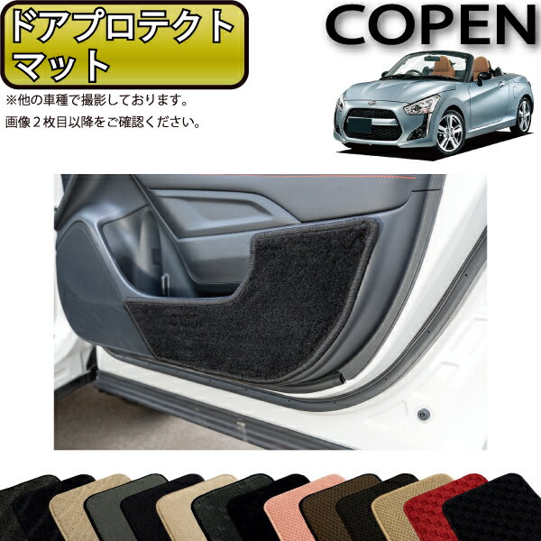 ϥ  ڥ COPEN LA400K ɥץƥȥޥå ()  ɿ  ޲ù