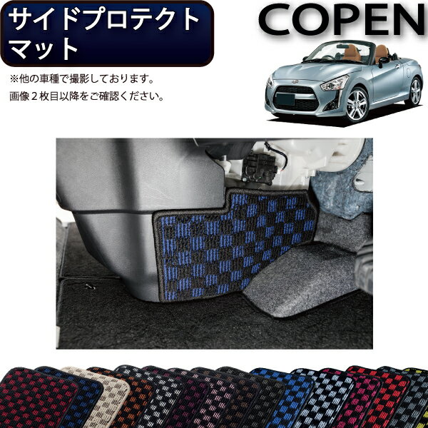 ϥ  ڥ COPEN LA400K ɥץƥȥޥå (å)  ɿ  ޲ù