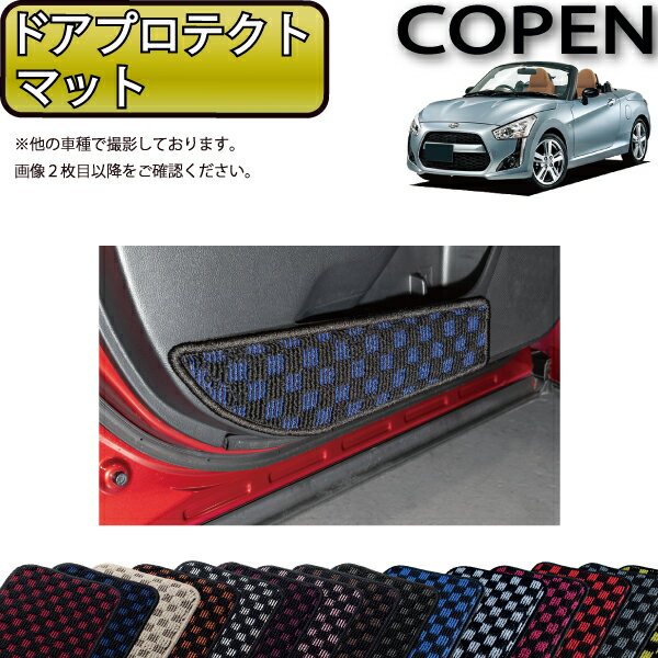 ϥ  ڥ COPEN LA400K ɥץƥȥޥå (å)  ɿ  ޲ù