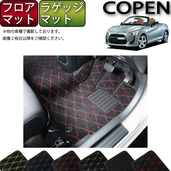 ϥ  ڥ COPEN LA400K եޥå 饲åޥå ()  ɿ  ޲ù