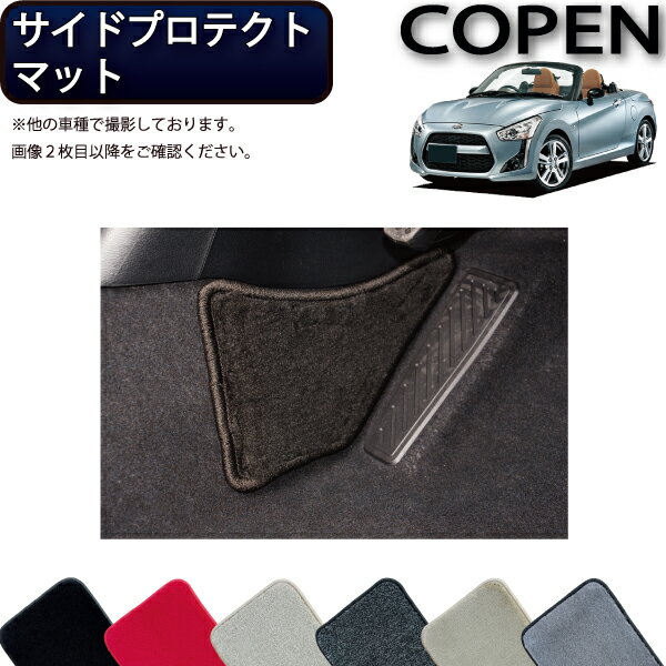 ϥ  ڥ COPEN LA400K ɥץƥȥޥå (ץߥ)  ɿ  ޲ù