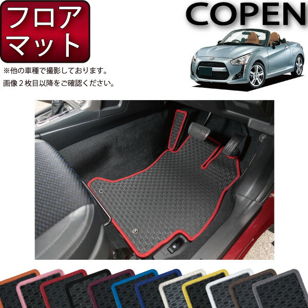 ϥ  ڥ COPEN LA400K եޥå (С)  ɿ  ޲ù