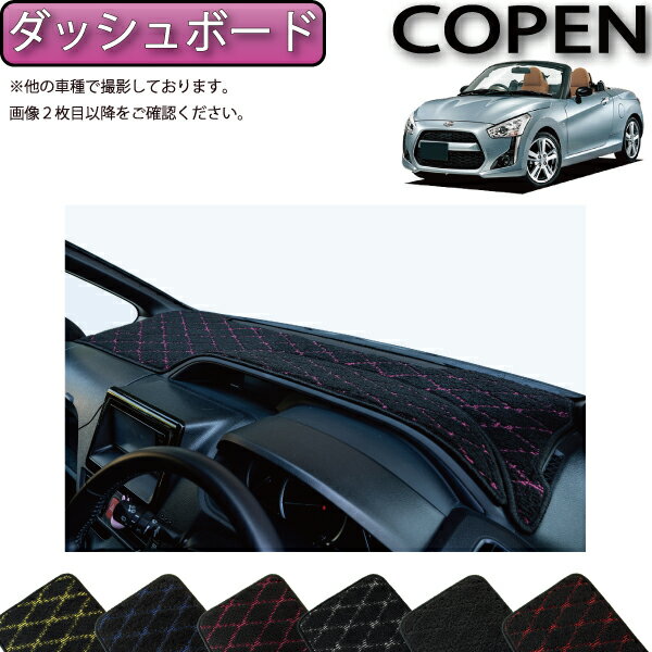 ϥ  ڥ COPEN LA400K åܡɥޥå ()  ɿ  ޲ù