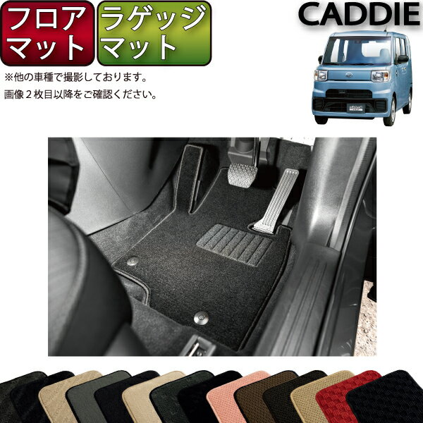 【先着100名★11/20（20時〜）P5倍＋最大2000円OFFクーポン】ダイハツ ハイゼット キャディー LA700V フ..