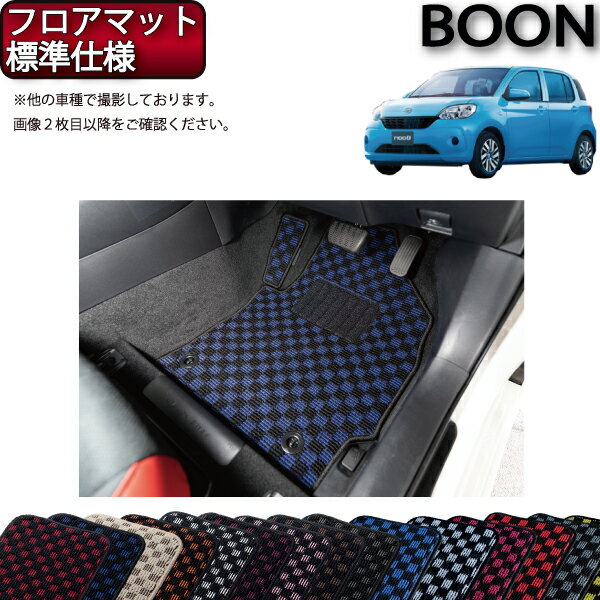 【先着200名限定★6/22（20時〜28時間限定）P5倍＋1500円OFFクーポン】ダイハツ ブーン 700系 フロアマット (チェック) ゴム 防水 日本製 空気触媒加工