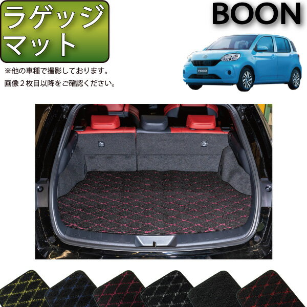 【先着200名限定★6/22（20時〜28時間限定）P5倍＋1500円OFFクーポン】ダイハツ ブーン 700系 ラゲッジマット (クロス) ゴム 防水 日本製 空気触媒加工