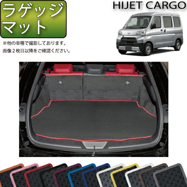 楽天市場】ハイゼットカーゴ 荷台 マットの通販 楽天市場】ハイゼットカーゴ 荷台 マットの通販