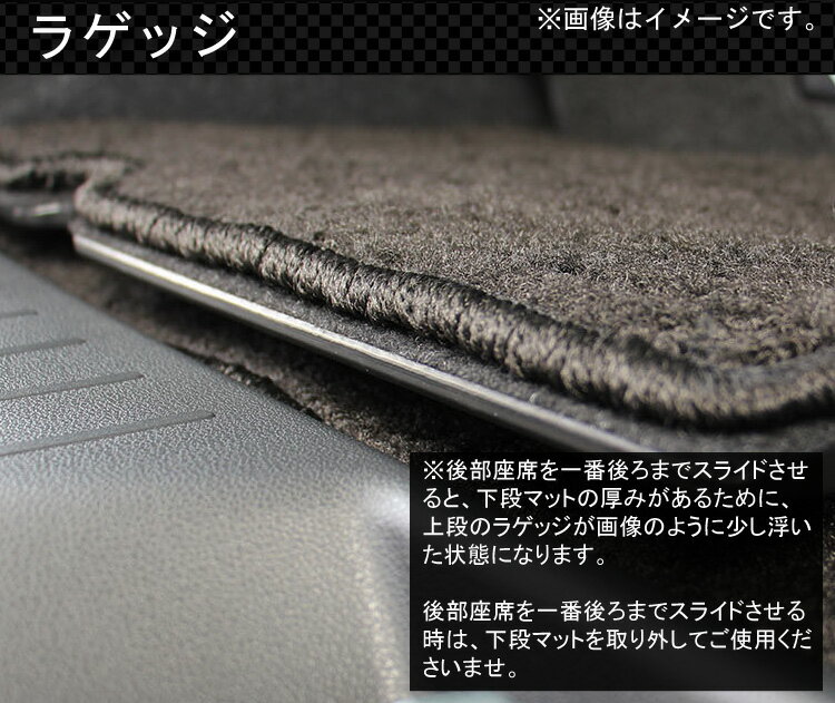 楽天カード分割 P5倍 マラソン 三菱 新型 Ekワゴン Ekクロス 30系 フロアマット ラゲッジマット プレミアム ゴム 防水 日本製 空気触媒加工 最適な材料 60 Iupa Org 楽天カード分割 P5倍 マラソン 三菱 新型 Ekワゴン Ekクロス 30系 フロアマット ラゲッジマット プレミアム ゴム 防水 日本製 空気触媒加工 最適な材料 60 Iupa Org
