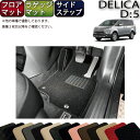 25日限定!500円クーポン★日産 セレナ C27 【ラグマットセット】 フロント通路 セカンドラグマット 2列目通路 サードラグマット 超ロングスライド対応 【e-POWER ガソリン車対応】 【R1000】 フロアマット カーマット 内装パーツ