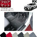 【先着150名★24日（20時～）最大1500円OFFクーポン】レクサス 新型 RX 10系 TA系 フロアマット （プレミアム） ゴム 防水 日本製 空気触媒加工