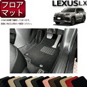 レクサス 新型 LX 300系 7人乗り フロアマット (スタンダード) ゴム 防水 日本製 空気触媒加工