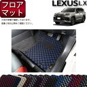 レクサス 新型 LX 300系 7人乗り フロアマット (チェック) ゴム 防水 日本製 空気触媒加工