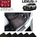 レクサス 新型 LX 300系 7人乗り フロアマット (クロス) ゴム 防水 日本製 空気触媒加工