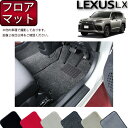 レクサス 新型 LX 300系 7人乗り フロアマット (プレミアム) ゴム 防水 日本製 空気触媒加工