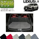 レクサス 新型 LX 300系 7人乗り ラゲッジマット (プレミアム) ゴム 防水 日本製 空気触媒加工