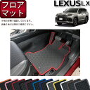 レクサス 新型 LX 300系 7人乗り フロアマット (ラバー) ゴム 防水 日本製 空気触媒加工