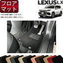 レクサス 新型 LX 300系 5人乗り フロアマット (スタンダード) ゴム 防水 日本製 空気触媒加工