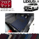 レクサス 新型 LX 300系 5人乗り フロアマット (チェック) ゴム 防水 日本製 空気触媒加工