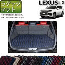 レクサス 新型 LX 300系 5人乗り ラゲッジマット (チェック) ゴム 防水 日本製 空気触媒加工