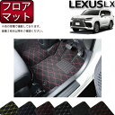 レクサス 新型 LX 300系 5人乗り フロアマット (クロス) ゴム 防水 日本製 空気触媒加工