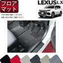 レクサス 新型 LX 300系 5人乗り フロアマット (プレミアム) ゴム 防水 日本製 空気触媒加工