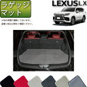 レクサス 新型 LX 300系 5人乗り ラゲッジマット (プレミアム) ゴム 防水 日本製 空気触媒加工