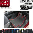 レクサス 新型 LX 300系 5人乗り フロアマット (ラバー) ゴム 防水 日本製 空気触媒加工