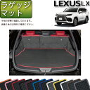 レクサス 新型 LX 300系 5人乗り ラゲッジマット (ラバー) ゴム 防水 日本製 空気触媒加工