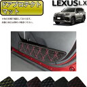 レクサス 新型 LX 300系 7人乗り ドアプロテクトマット (クロス) ゴム 防水 日本製 空気触媒加工