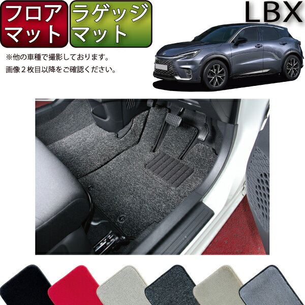 【5/9(木)20:00～ P5倍】ダイハツ 新型 タント タントカスタム フロアマット LA650S LA660S タントファンクロス ◆千鳥格子柄 HOTFIELD 光触媒抗菌加工 送料無料 マット カーマット 車 daihatsu パーツ フロア マット ダイハツタント カスタム アクセサリー カー用品