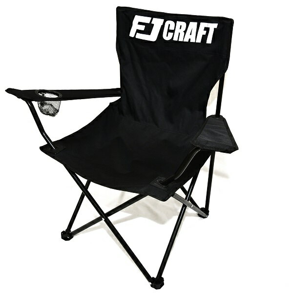 【P5倍(マラソン)】 アウトドアチェア 折りたたみ椅子 キャンプチェア ドリンクホルダー付き 収納袋付き ブラック