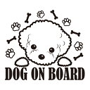 【先着100名限定★マラソン最終日!!最大1500円OFFクーポン＋P最大29.5倍】オリジナル 犬 ステッカー