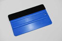 【メール便 送料300円】フェルト付き スキージ ヘラ 12.6cm×8.0cm×厚み2mm/ステッカー・レンズフィルム・ウィンドウフィルム・ラッピングフィルム...