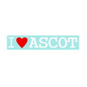 【Fproducts】アイラブステッカー/ASCOT/アイラブ アスコット【ポイント消化】