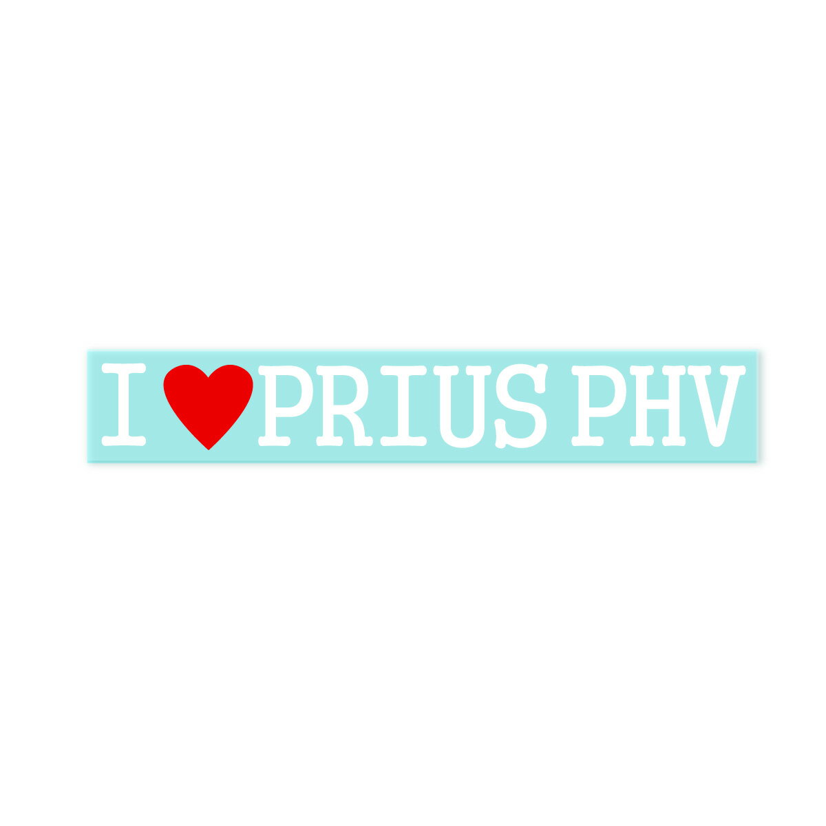 【Fproducts】アイラブステッカー/PRIUS PHV/アイラブ プリウスPHV【ポイント消化】