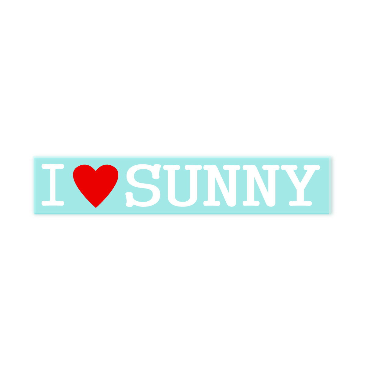 【Fproducts】アイラブステッカー/SUNNY/アイラブ サニー【ポイント消化】