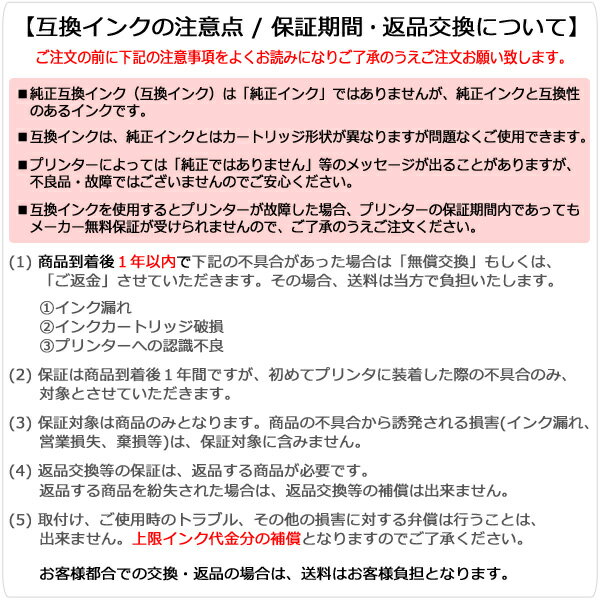 CANON キャノンプリンターインク [IC59-set] PIXUS TS5030S用 互換インクカートリッジ BCI-370XL PGBK 顔料ブラック 大容量 6個セット インクタンク ICチップ付き【ポイント消化】【N】