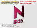 BATBERRYエンブレムフィルム【クリアカラー】N-BOX JF1/JF2 [EF020] 2枚入り【ポイント消化】