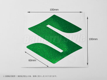 BATBERRYエンブレムフィルム [EFZ01m] スズキマーク フロント エブリィワゴン DA17W フロント用 粗目メタリックグリーン (メタリックフレークシート)